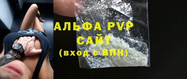 MDMA Premium VHQ Володарск