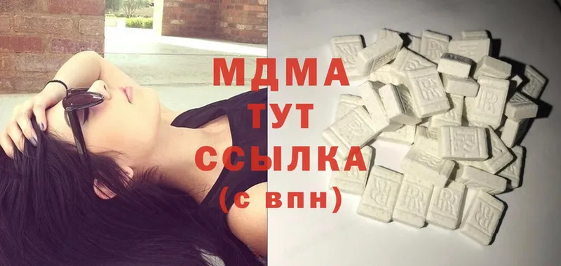 мега сайт  Алексин  MDMA кристаллы 